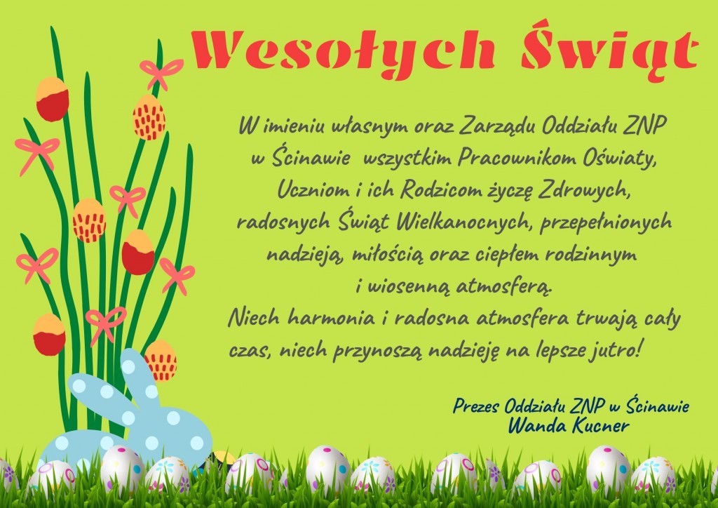 Wesołych Świąt